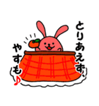 パンダウサギコアラの丸コロスタンプ（個別スタンプ：29）
