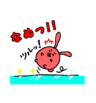 パンダウサギコアラの丸コロスタンプ（個別スタンプ：30）