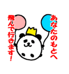 パンダウサギコアラの丸コロスタンプ（個別スタンプ：35）