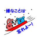 パンダウサギコアラの丸コロスタンプ（個別スタンプ：36）