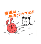 パンダウサギコアラの丸コロスタンプ（個別スタンプ：37）
