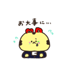 むでぃちゃん（ゆるゆる）（個別スタンプ：7）