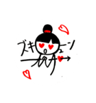 効果音シリーズ（個別スタンプ：7）