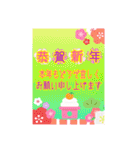 【40枚入り】毎年使えます！年賀状スタンプ（個別スタンプ：6）