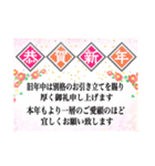 【40枚入り】毎年使えます！年賀状スタンプ（個別スタンプ：7）