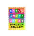 【40枚入り】毎年使えます！年賀状スタンプ（個別スタンプ：17）