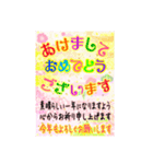 【40枚入り】毎年使えます！年賀状スタンプ（個別スタンプ：18）