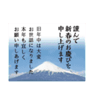 【40枚入り】毎年使えます！年賀状スタンプ（個別スタンプ：28）