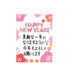 【40枚入り】毎年使えます！年賀状スタンプ（個別スタンプ：29）