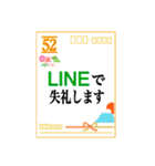 【40枚入り】毎年使えます！年賀状スタンプ（個別スタンプ：37）