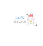 マイペースないきもの"（個別スタンプ：3）