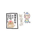 マイペースないきもの"（個別スタンプ：11）