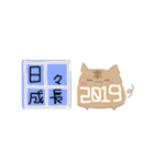 マイペースないきもの"（個別スタンプ：17）