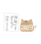 マイペースないきもの"（個別スタンプ：18）