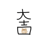 マイペースないきもの"（個別スタンプ：21）