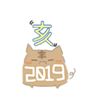 マイペースないきもの"（個別スタンプ：22）