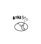 ぷよ丸さんシンプル（個別スタンプ：1）