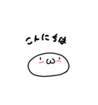 ぷよ丸さんシンプル（個別スタンプ：2）