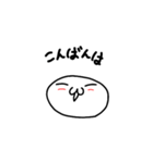 ぷよ丸さんシンプル（個別スタンプ：3）