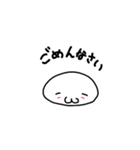 ぷよ丸さんシンプル（個別スタンプ：4）