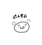 ぷよ丸さんシンプル（個別スタンプ：5）