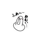 ぷよ丸さんシンプル（個別スタンプ：11）