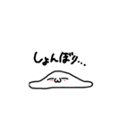 ぷよ丸さんシンプル（個別スタンプ：14）
