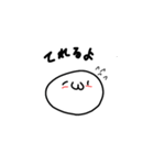 ぷよ丸さんシンプル（個別スタンプ：16）