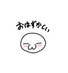 ぷよ丸さんシンプル（個別スタンプ：20）