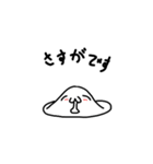 ぷよ丸さんシンプル（個別スタンプ：23）