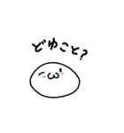 ぷよ丸さんシンプル（個別スタンプ：24）