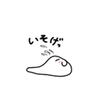 ぷよ丸さんシンプル（個別スタンプ：25）