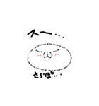 ぷよ丸さんシンプル（個別スタンプ：26）