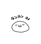 ぷよ丸さんシンプル（個別スタンプ：33）