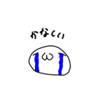 ぷよ丸さんシンプル（個別スタンプ：40）
