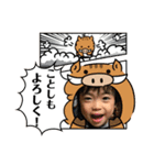 おみぃ（個別スタンプ：2）