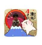 おみぃ（個別スタンプ：6）