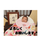 彩羽！！！（個別スタンプ：3）