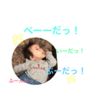 彩羽！！！（個別スタンプ：6）