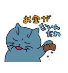 ふてぶてでぶねこ（個別スタンプ：27）