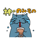 ふてぶてでぶねこ（個別スタンプ：29）