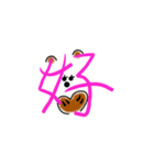 かんじのくまさん（個別スタンプ：36）