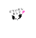 コタロスタンプ 日常編（個別スタンプ：2）