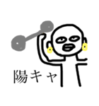 疲れた表情筋くん（個別スタンプ：6）