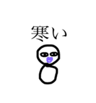 疲れた表情筋くん（個別スタンプ：11）