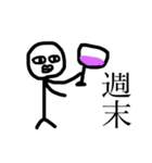 疲れた表情筋くん（個別スタンプ：18）