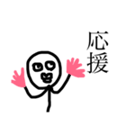疲れた表情筋くん（個別スタンプ：27）