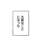 デザイン系学生の台詞スタンプ（個別スタンプ：1）