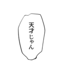 デザイン系学生の台詞スタンプ（個別スタンプ：2）