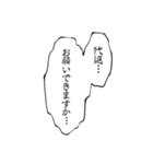 デザイン系学生の台詞スタンプ（個別スタンプ：5）